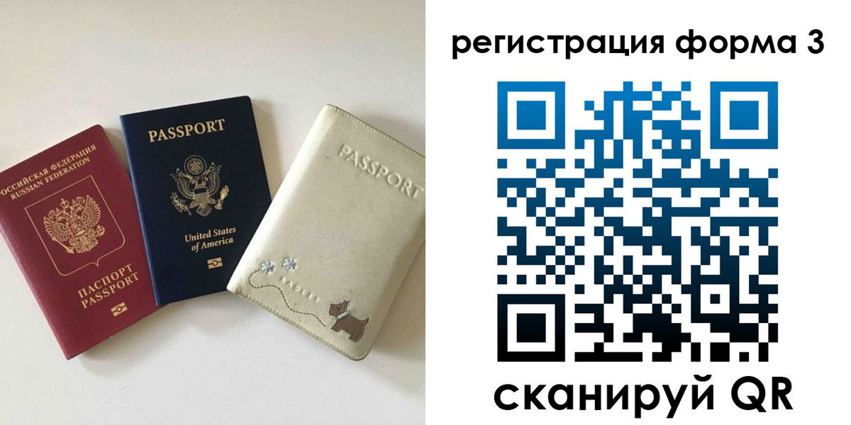 прописка поиск в Малоярославце