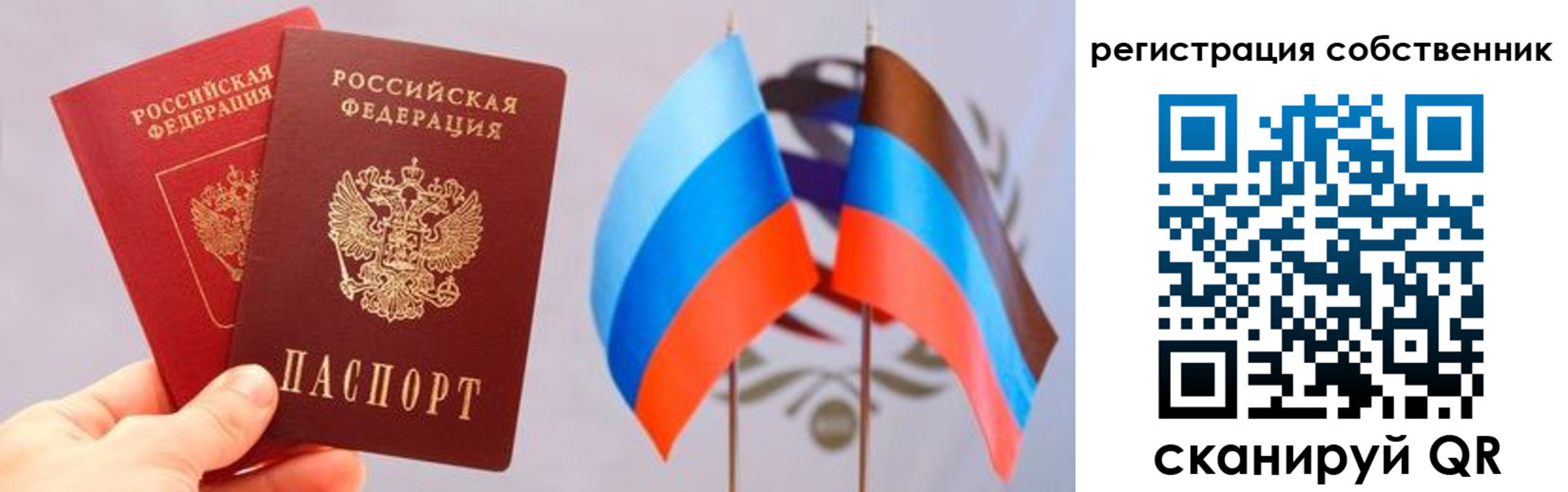 временная регистрация для школы в Малоярославце
