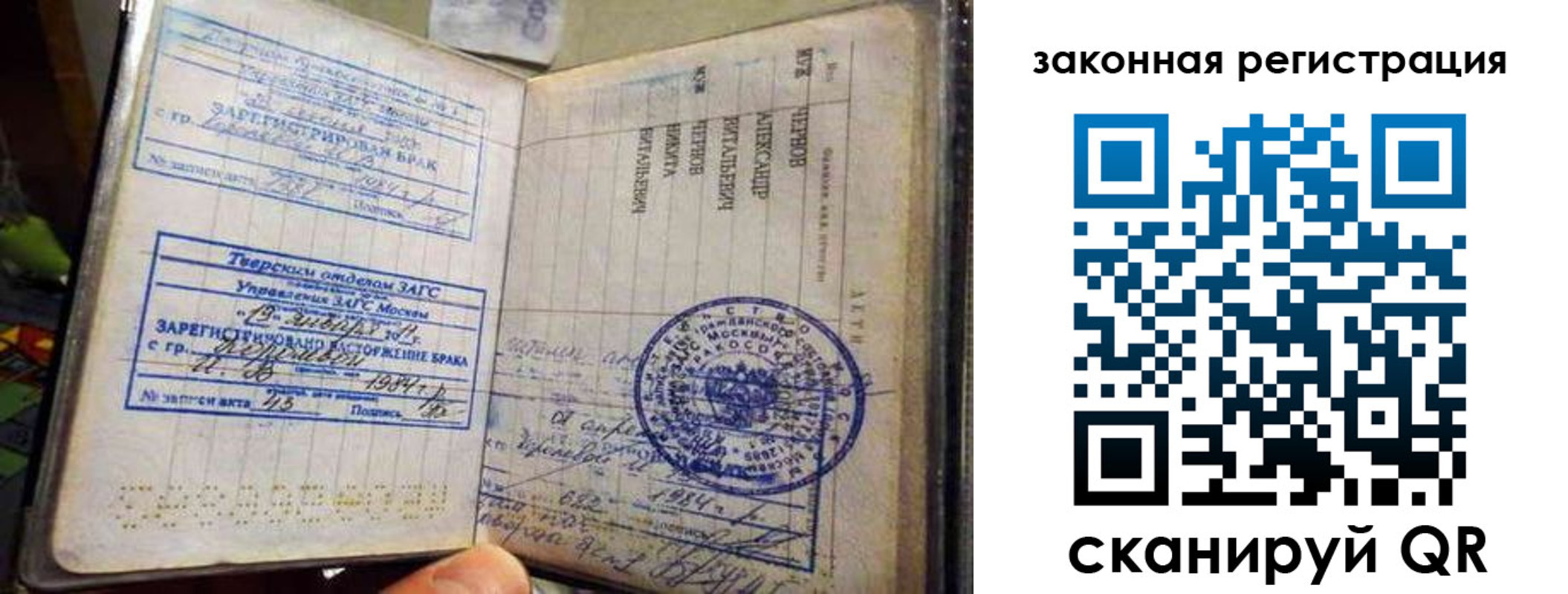 временная прописка в Малоярославце