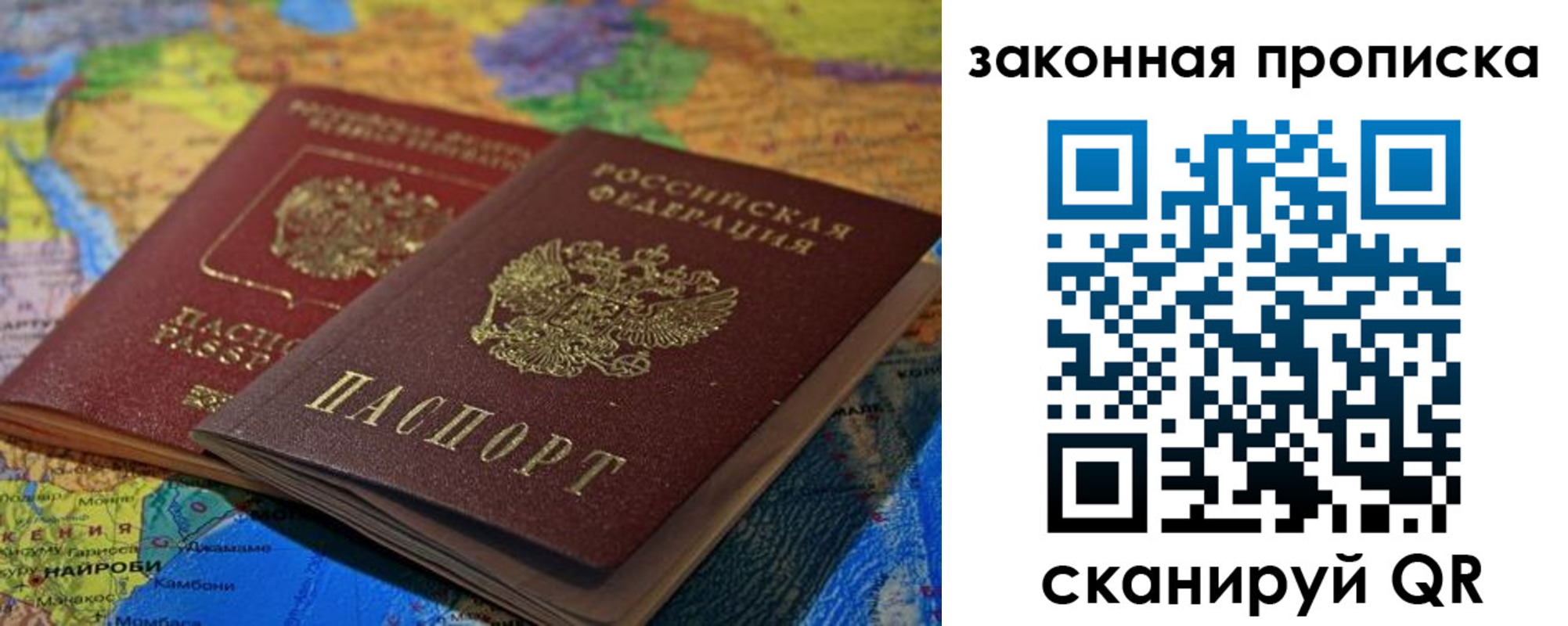временная регистрация поиск в Малоярославце