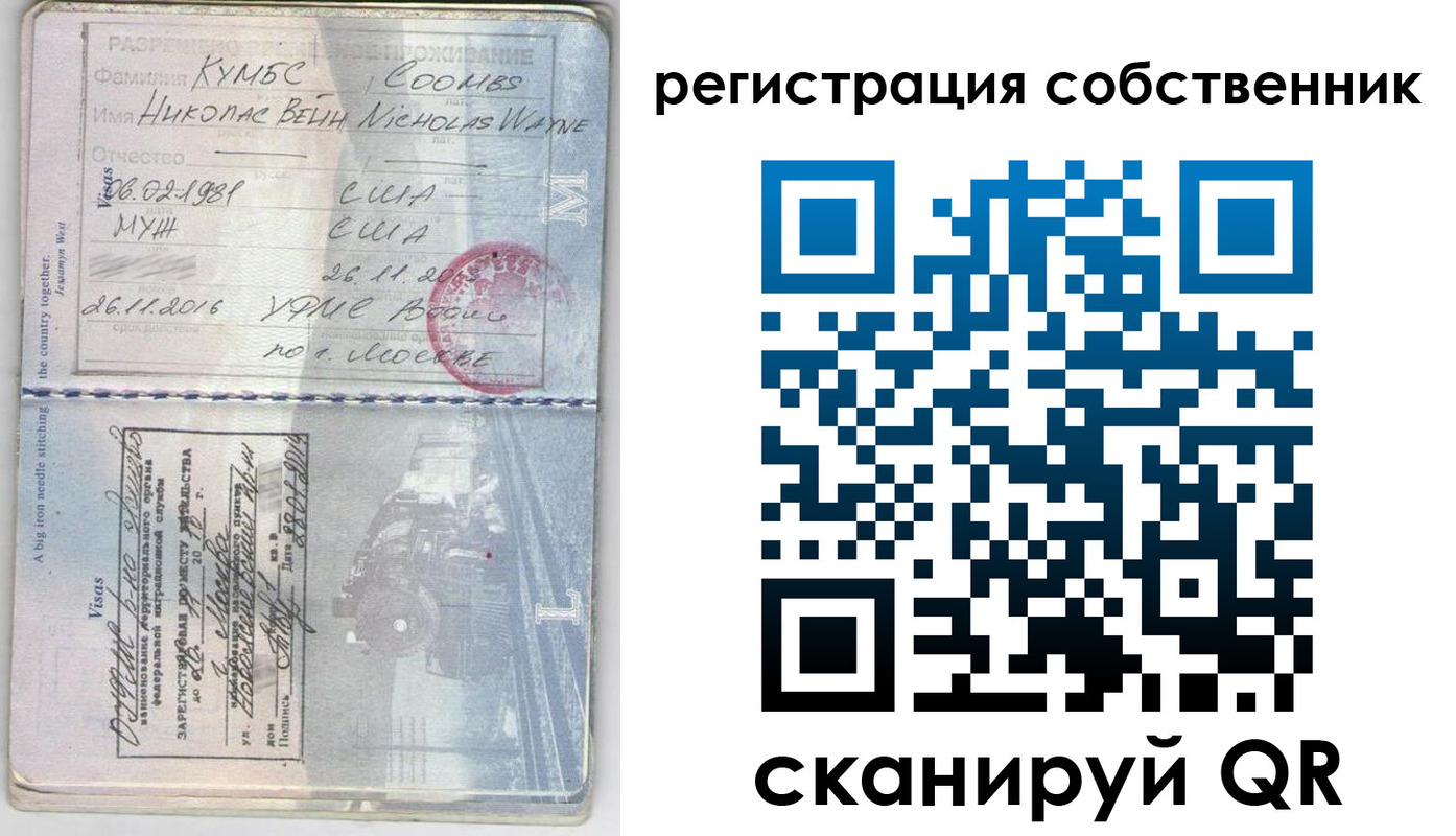 временная регистрация гарантия в Малоярославце